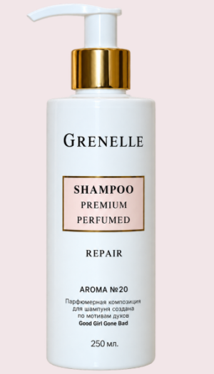 Aroma №20, 250 мл
