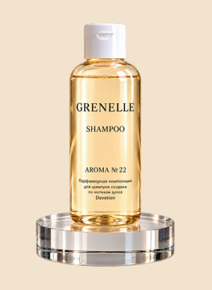 Aroma №22, 100 мл